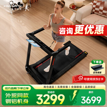 Goldsmith treadmill home foldable installation-free shock absorbing smart walking machine fitness sports equipment wp pro wppro