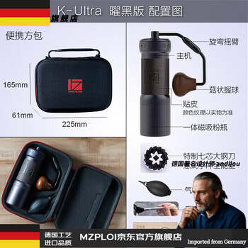 Tuojin hand-cranked bean grinder portable hand-brewed italian manual coffee beans ku/ltra direct adjustment ku/ltra direct adjustment large seven-core black gray/leather version