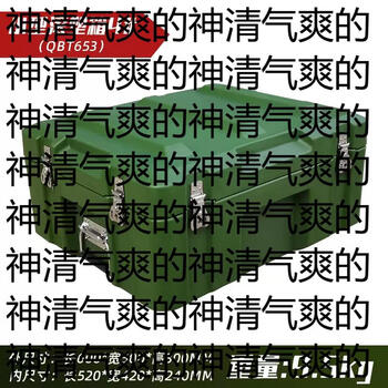 Yusenyi multifunctional rotational molding box camping army green turnover box rotational molding box storage box equipment equipment box sealed transfer box small rotational molding box 600x500x300 mm