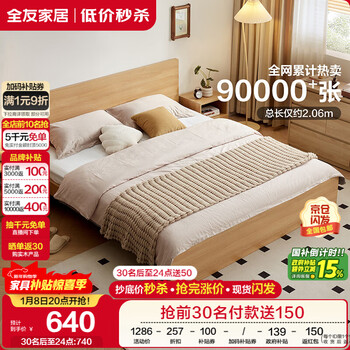 Quanyou home nordic log style bed 1.8m x 2m master bedroom simple modern home wooden double bed