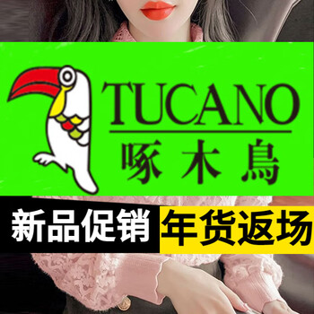 Woodpecker (tucano) niche fat m girl inner wear women's autumn and winter new style lace bottoming shirt western style long-sleeved bottoming shirt women's fashion pink (full body plus velvet) thick section s 80-95 pounds