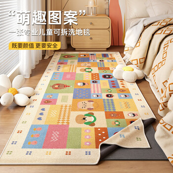 Fantasy removable carpet children's room bedroom bedside rug living room carpet baby thickened anti-fall insulation cooling machine washable floor mat fantasy cute garden + removable machine washable carpet width 200 long 300 cm (imitation cashmere carpet surface + 10mm shockproof
