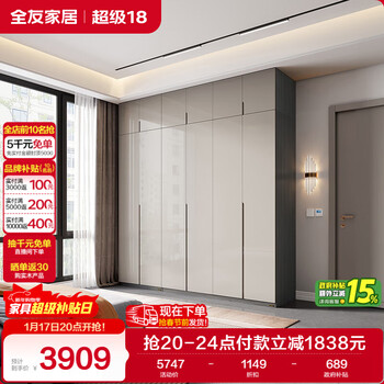 Quanyou home minimalist clothes wardrobe bedroom clothes storage storage cabinet home wall wardrobe top cabinet combination furniture