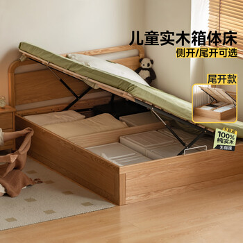 Genji muyu children's furniture solid wood simple children's bed