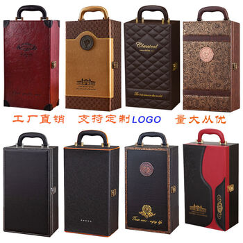 Fantasy red wine leather box double red wine packaging box rhombus red wine box red wine gift box 2 wine boxes black rhombus double box with wine utensils