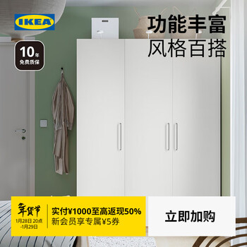 Ikea pax wardrobe combination bedroom home simple storage cabinet storage floor cabinet double door cabinet 1 (75 width x 60 depth x 201 height)
