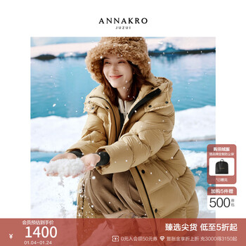 Jiuzi annako milk puff lightweight fashion waterproof hooded goose down puff down women 2025 winter new style yellow xs