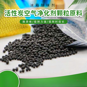 Shantou lincun activated carbon deodorizing and anti-mold household artifact 5kg bag/ton bag packaging
