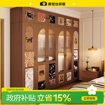 Merceda wood grain mid-century style wardrobe home bedroom small apartment space-saving aluminum alloy wardrobe iron leather steel walnut yunya 200cmx80cmx50cm a type