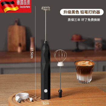 Tuojin milk frother coffee frother household electric milk frother milk stirrer handheld milk frother pencil upgrade strengthened black