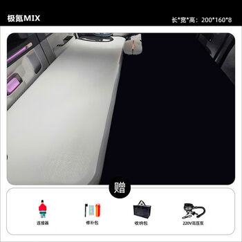 Gongma ji krypton mix car-mounted brushed inflatable mattress portable folding multi-functional long-distance travel camping multi-person large bed main driver + electric air pump