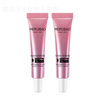 Meifubao 50x whitening isolating sunscreen spf50+ pa+++ 3-in-1 facial uv protection 10ml get 20ml