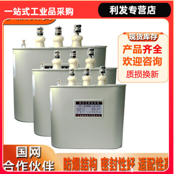 Ningbo capacitor compensation nrbcmj3 0.44-10/15/16/self-healing low-voltage parallel power capacitor bcmj3 044-5-3