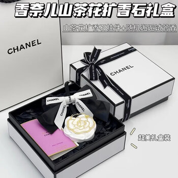 Chanel perfume limited edition camellia float hanging perfume encounter set gift box valentine's day souvenir gift box camellia float hanging + perfume 1.5ml