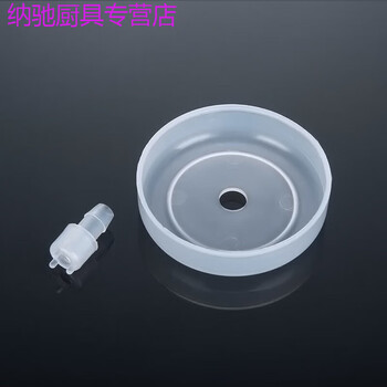 Tuojin barreled water cover sealing cover barreled water dust plug cover pure water filter out water dispenser silicone hose dust cover + filter tip