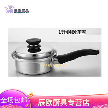 Bomp high-end queen pot 21-piece set home kitchen wok 304 stainless steel frying pot milk pot steaming soup pot twenty 1l milk pot