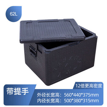 Other large-capacity insulated box for commercial stalls special for food delivery and meal delivery car-mounted epp foam box refrigerated box outdoor black 62l box with handle