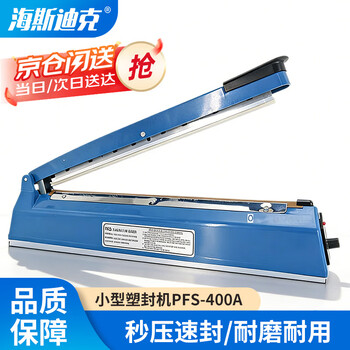 Hasdick next day delivery packaging tools manual sealing machine safety hand pressure commercial sealing packaging machine small plastic sealing machine pfs-400a hkly-183