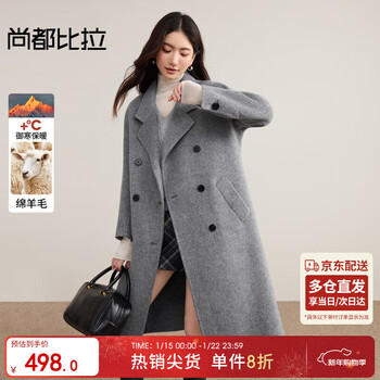 Shandubila woolen british style woolen coat women's winter thick warm double-sided woolen coat loose long long sleeve top