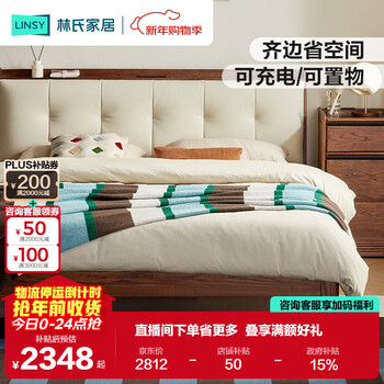 Lin's home oak solid wood soft bed bedroom retro 1.8m x 2m double side-by-side bed lh047a9