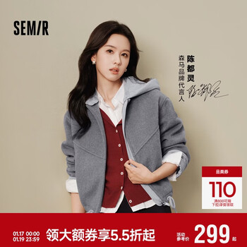 Semir chen turin shopping mall same style jacket women's short style with wool comfortable and warm special loose hooded jacket 101725118001