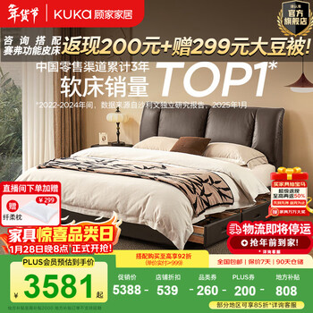 Gujia home sailing bed - italian light luxury first-layer cowhide bedroom large black cow pneumatic storage giant double leather bed 8189 coffee color right drawer pneumatic storage model 1800*2000