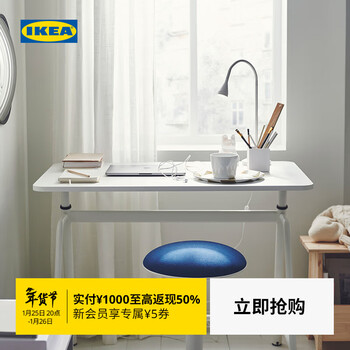 Ikea (ikea) gladhojden gerlach sit-stand desk for home modern simple home light gray/coal black desk