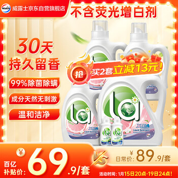 Velox la natural fresh laundry detergent grapefruit 10.86 catties (2.25l bottle + 1l * 3 bottles + la underwear net 90ml * 2
