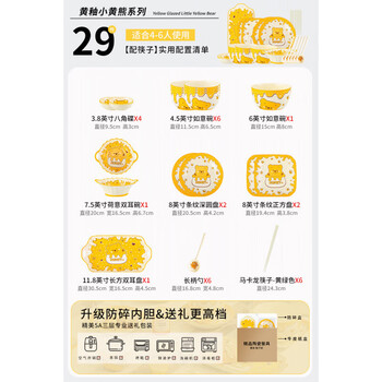 Tuojin cute cartoon dishes set home plate one or two people food couple ceramic bowls and chopsticks bowl set tableware 6 people food 29-piece set