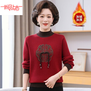 Xia dian suding queen (se.pstp) 2026 new chinese style national style mother's clothes versatile knitted bottoming sweater plus velvet thickened half turtle collar loose knit sweater burgundy red xl recommended 90-110 catties