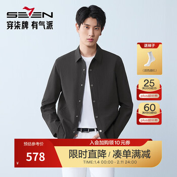 Seven mid-length jacket men's lapel dark textured 2026 spring new casual top jacket black m (170/88a)