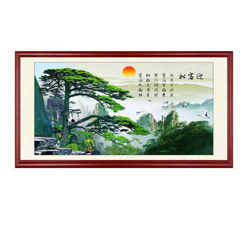Yusenyi welcome pine hanging painting huangshan traditional chinese painting living room sofa background wall decoration painting landscape painting office mural i style 80x160 rosewood red solid wood frame many people choose classic and versatile high definition art giclee high translucent plexiglas solid wood frame hand-mounted