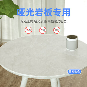 Yusenyi slate table protective film, special film for table marble, high temperature resistance, anti-scalding, transparent stove furniture kitchen film, matte high-end slate film, special for frosted slate 70x150cm