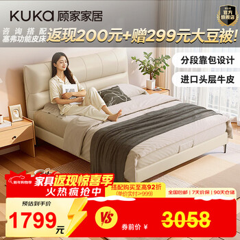 Gujia home modern simple cowhide soft bed high leg/storage bedroom king double bed leather art bed 8566 jade white high leg model-comfortable version 1.8*2 meters