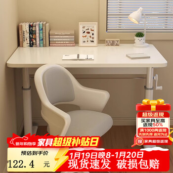 Feiwang tengda lifting study table for primary and secondary school students home hand-cranked computer desk desk student writing table manual table minimalist white-hand-cranked lift 80*60 single table
