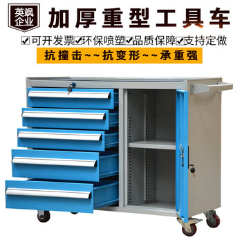 Yong huan gray white heavy tool cart with five drawers mobile industrial tool iron cabinet yingsa heavy duty thickened hardware tool cart ys+124 blue+brake 46kg