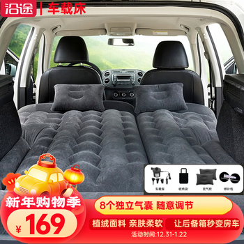 Car air mattress along the way, automatic inflatable mattress, car back seat sleeping artifact, suv trunk sleeping mat f30