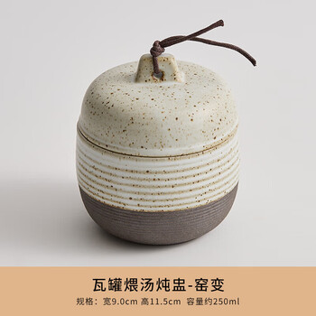 Tuojin water-proof stew pot earthenware pot simmering soup soup pot household soup bird's nest small stew pot ceramic egg custard stew pot - kiln transformation stew pot - kiln transformation