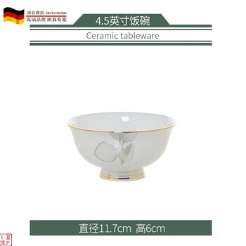 Tuojinchun ruyi bowl and dish set household light luxury bone china tableware jingdezhen bowl and plate ceramic set housewarming bowl and chopsticks plate 4.5-inch tall rice bowl