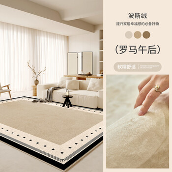 Fantasy carpet living room 2025 new no-wash and wipeable antique style sofa coffee table light luxury high-end waterproof and anti-fouling floor mat roman afternoon persian velvet 160x230cm 23-person sofa universal safe and no odor