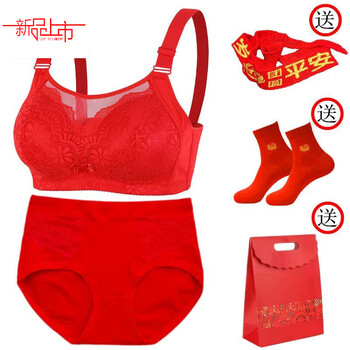 Yalu big red set gathered plus size mother's year underwear bra women's wireless middle-aged and elderly festive bra 932 red set/pack 100b 44c recommended 140-150 jin