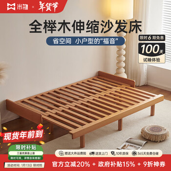 Miwu bedroom small space artifact all solid wood beech sliding bed beech sliding bed 1500mm*2000mm
