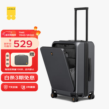 Horizon 8 (level8) suitcase front-opening trolley case 20-inch universal wheel boarding case men and women business front-opening suitcase 20 inches - boardable gray