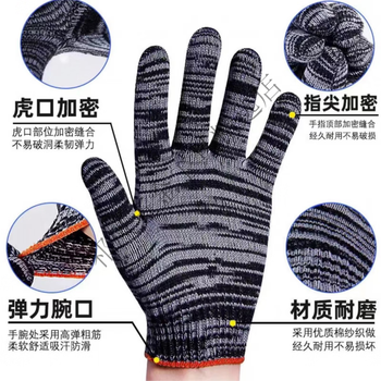 Shenzhang electric pruning shears, high-power fruit tree pruners, thick branch shears, rechargeable electric scissors, tea tree medicinal gardening gloves, a bundle of 12 pairs