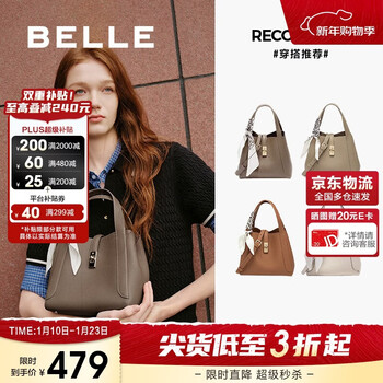 Belle new year's gift women's bag 25 new genuine leather basket satin scarf handbag bl828bx5 gray