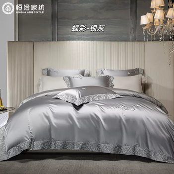 Yusenyi light luxury high-end wedding long-staple cotton four-piece set high-precision yarn-dyed jacquard wedding quilt cover bed cover bedding pink butterfly color silver gray 1.5 meter bed sheet suitable for quilt core 200x230