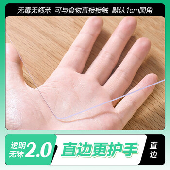 Shantou lincun pvc soft glass tablecloth waterproof, oil-proof and anti-scalding table mat desktop plastic pvc crystal plate transparent coffee table mat transparent 2.0 style mother and baby grade odorless thickness 1.3mm+ rounded straight edges 100x120cm