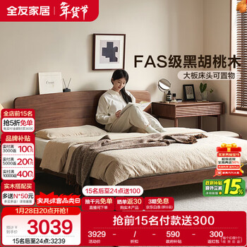 Quanyou home nordic style furniture north american black walnut solid wood bed master bedroom high-leg double bed 1.8x2 meters