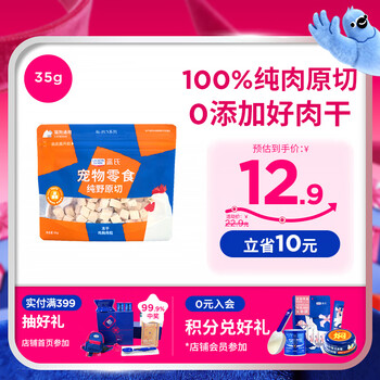 Legendsandy legendsandy cat snacks freeze-dried cats and kittens whole original cut cat food companion chicken breast pellets 35g