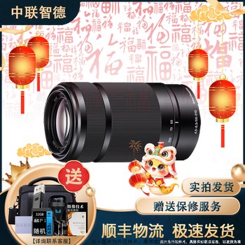 Sony/sony e16-50 16-55 16-70 18-135 18-200 half-frame zoom second-hand lens e 55-210/f4-5.6 0ss random color 95% new